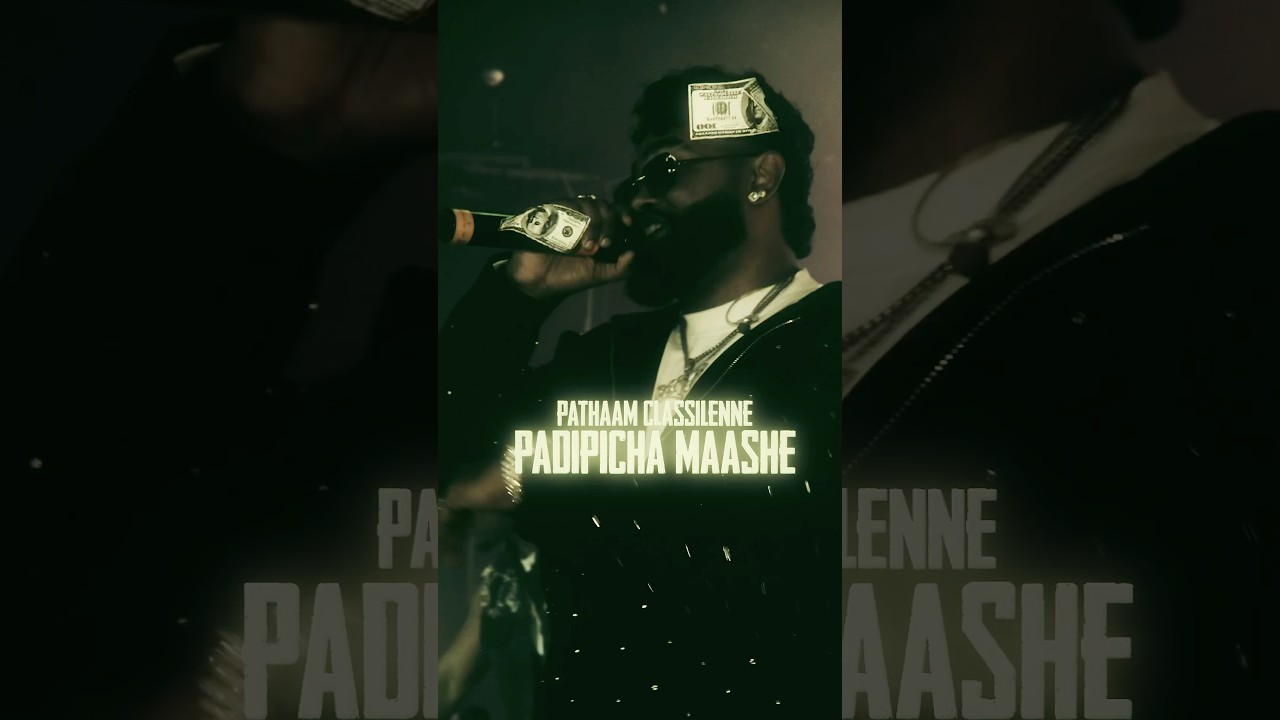 Ente keeshayil pedakkunna cashe #chillaraflex #arjn #kds #fifty4 #ronn #mvr #moneyverserecords