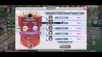 RoX KVM   Short Bow Sniper