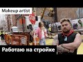 Видео блог из Америки / Работаем на Манхэттен / фотосессия