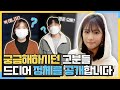 👩매니저부터 제작팀까지👨‍💻 하빵 튜브 팀 공개! (특별출연 : 장동민 선배님✨)│오하빵 Ohhabbang