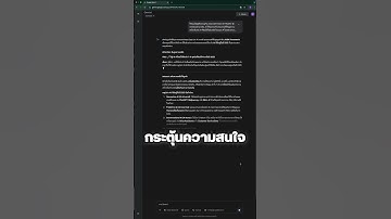 วิธีใช้ Gemini คิดคอนเทนต์การตลาดผ่าน 4 ขั้นตอนใน 1 นาทีด้วย AIDA Framework