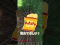 【霊夢vs魔理沙】歩いた場所が無くなる世界でのプレイの違い【ゆっくり実況/ゆっくり茶番】【マインクラフト/マイクラ】#shorts