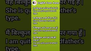 Spoken English Free Class dailyenglish englishfromhome ytshorts englishspeakingcourse shorts