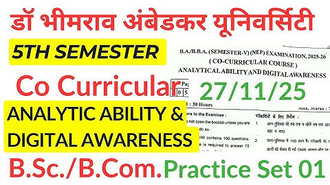 co curricular 5th semester | analytic ability and digital awareness 5th semester dbrau 2026