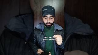 Litmus test | بڑا امتحان