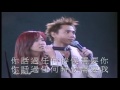   christopher wong   vivian lai     2002  live  hf