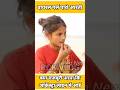 मजबूरी आया किवायरल गर्ल पारो आरती आर्केस्ट्रा लाइन में आई #interview #mahaveermusicmaghi