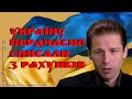 🌒 ВІГІРІНСЬКИЙ: ми ПЕРЕЛАМАЛИ очікуваний ХІД ІСТОРІЇ. у ЦІННОСТІ  лише ПАКУЮТЬ капітал @news24tvua