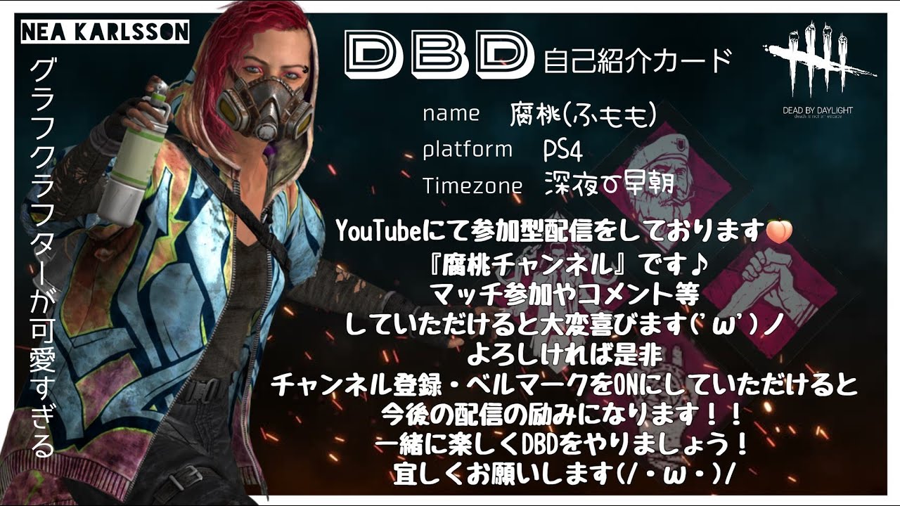 腐桃チャンネル 腐桃gaming 21 3 21 75 Youtube