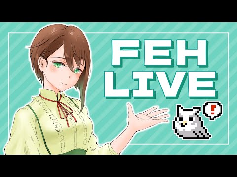 【FEH】 ひっそり　#233【FEヒーローズ】