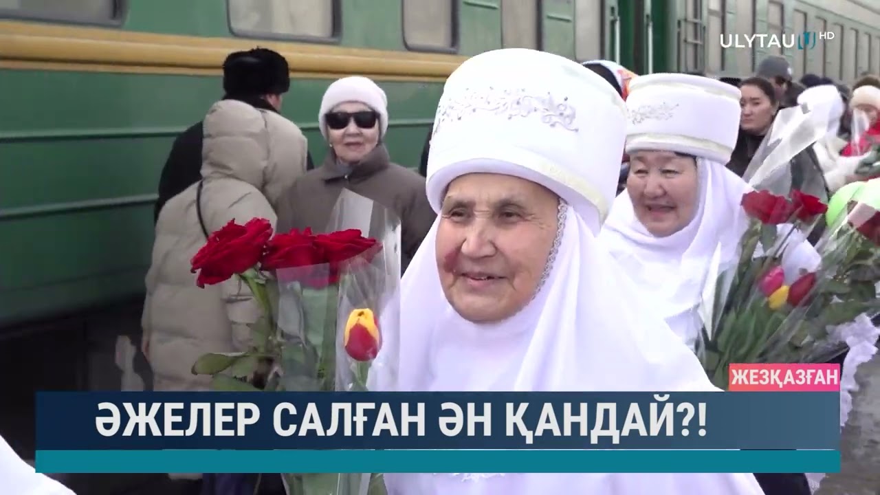 Әжелер салған ән қандай?