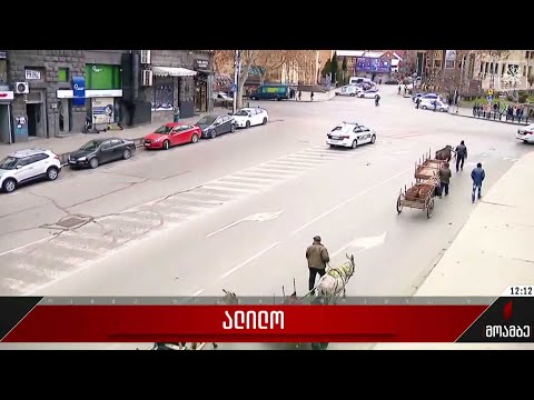 თბილისსა და რეგიონებში ალილოსთვის ემზადებიან