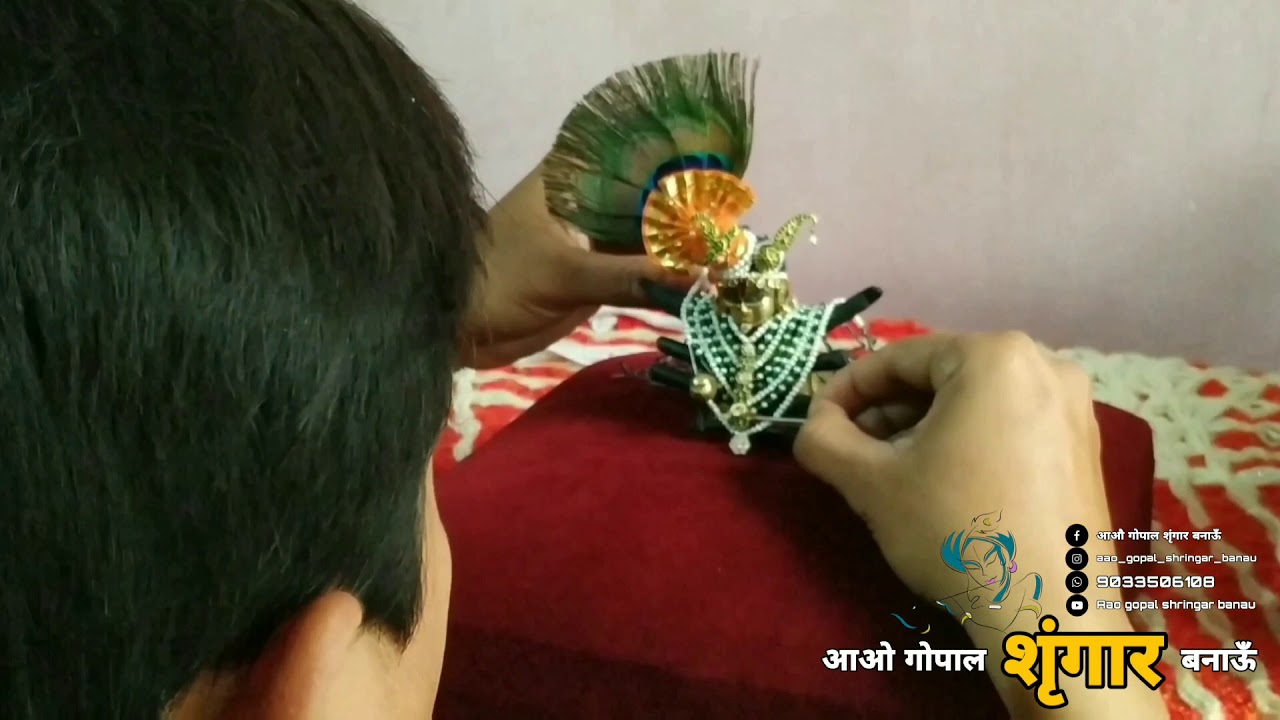 kuleh jod k shringar (कूल्हे जोड़ के शृंगार)