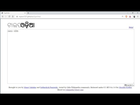Type Odia - an offline Odia typing tool - video from Aerogram