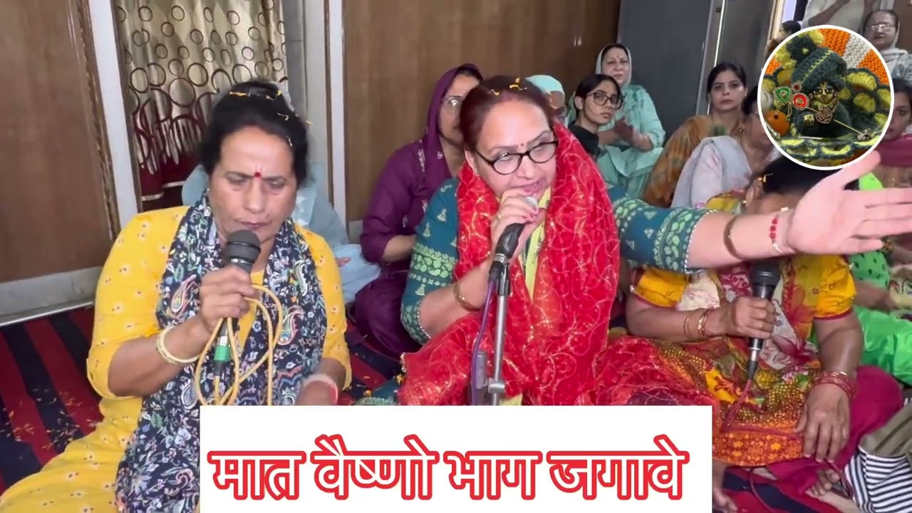 भगता दे दरबार मेरी माँ आऐगी - सत्संग भजन | शेरों वाली मैया | Mata Meri Mata | #माताकेभजन #dance