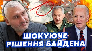 Фейгин: Все! Сша Пошли На Сделку С Рф. Вопрос Харькова Решен. Генералы Готовили Покушение На Путина?