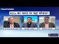 Zee Business | Neetish Sarda & Dr. Niranjan Hiranandani on signing the world’s largest flex campus