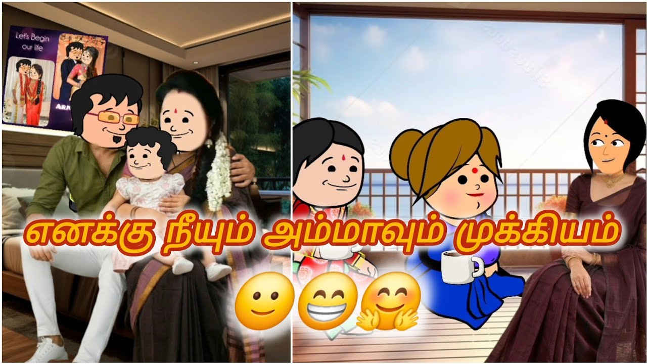 காதலில் விழுந்தேன் ❤️ - 166 | யாரு என்ன சொன்னாலும் நீங்க தான் #trending #viral #lovestory #cartoon 