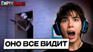 АСЛАН ШУКАША УСТРОИЛСЯ НА ЗАРПАВКУ | Empty Gauge