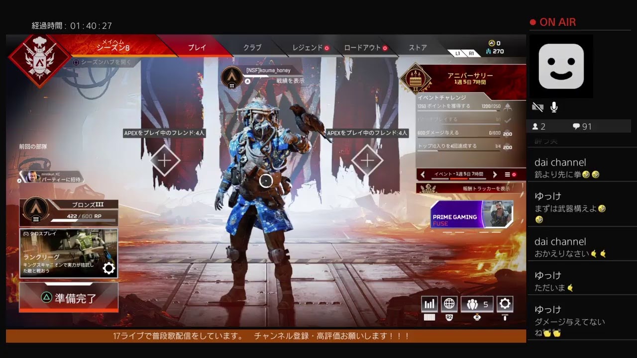 始めて7日目の初心者実況 Apex Youtube