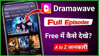 How to watch Dramawave for free? How to use Dramawave app for free? screenshot 4