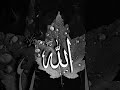 Allah 💗💓