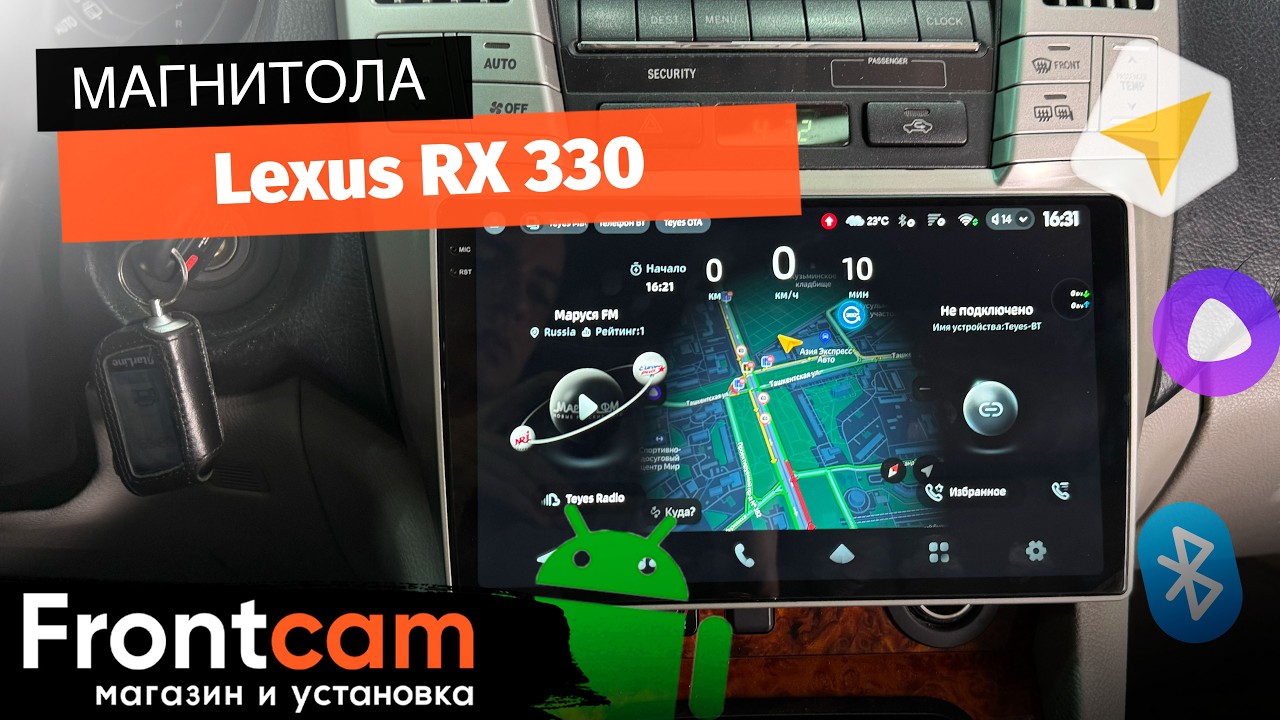 Магнитола Teyes CC4 2K для Lexus RX 330 (2003-2009) на ANDROID с системой кругового обзора 360 3D