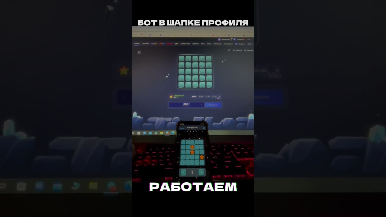 Делаем 💰 в БИО!  