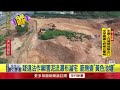 社會事件與意外