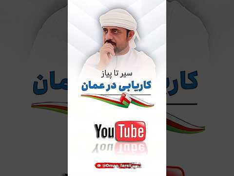 سیر تا پیاز کاریابی همینه