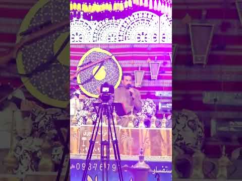 ألفنان عباس سحاكي مانشكي 