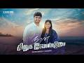 ந ன ச ற க வ ண ட ம Nan Sirugavendume Edwin Ebenezer Worship Tamilchristiansongs Elshaddai 