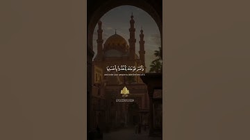سورة الأعراف (محمد صديق المنشاوي) #قران_كريم #اكسبلور #المصحف #creatorsearchinsights