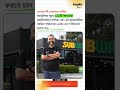 অস্ট্রেলিয়ায় ১০৮টি সাবওয়ের মালিক শামীম, এবার বাংলাদেশে বিনিয়োগ!