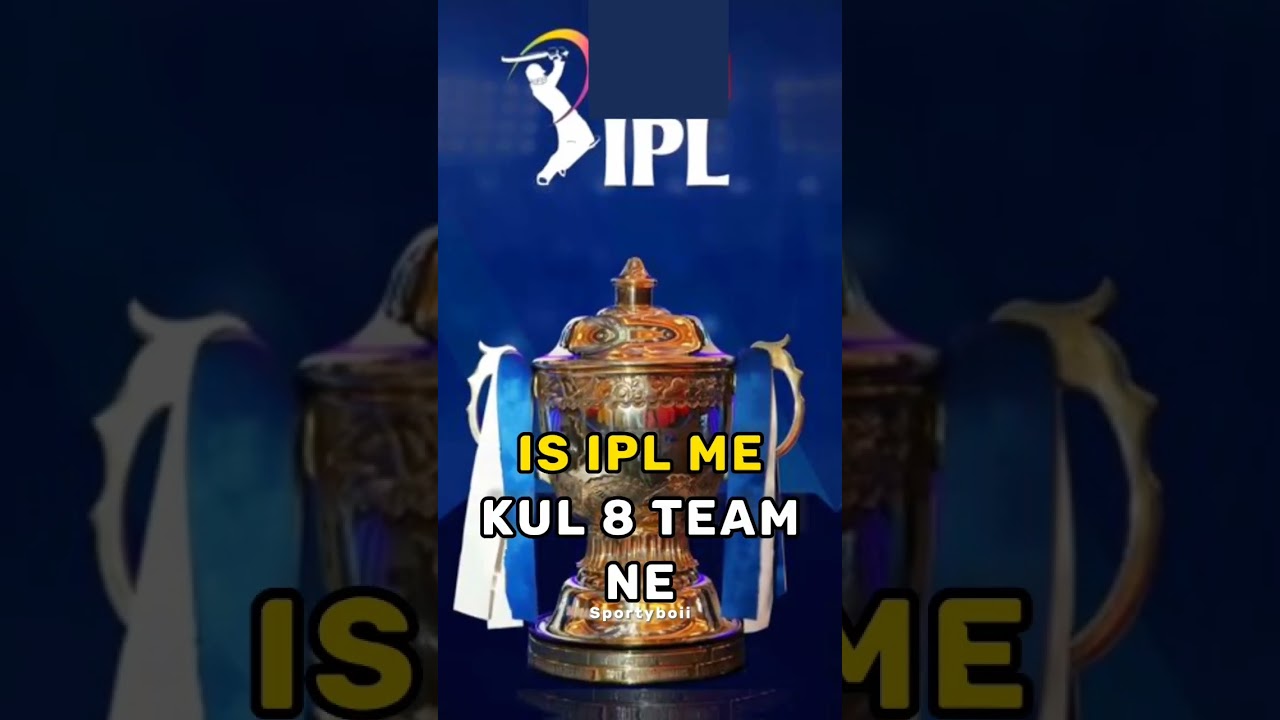 विश्व का पहला IPL? #sports #ashortaday #trending #shorts