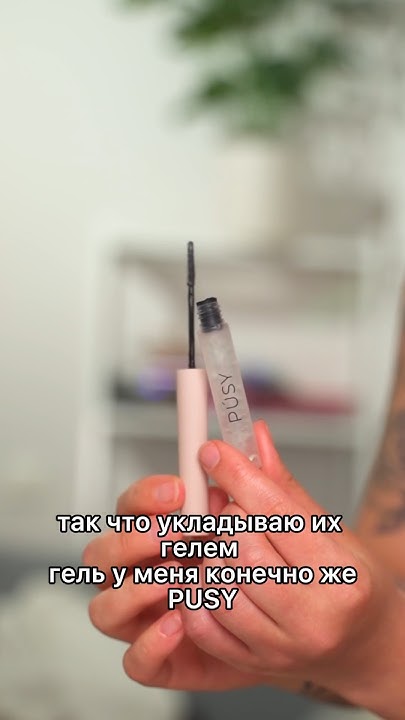 Макияж, который понравится любому мужчине 😍 - YouTube