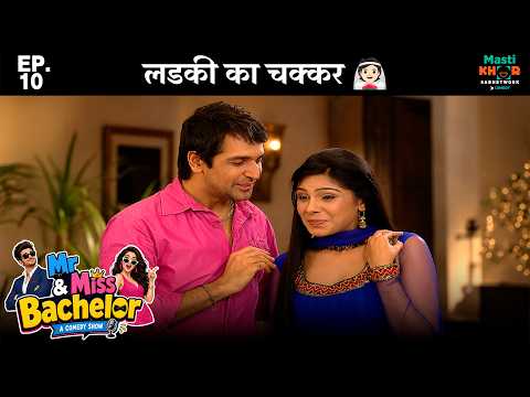 Mr & Mrs Bachelor | EP 10| Best Couple Comedy | @Mastikhor ​