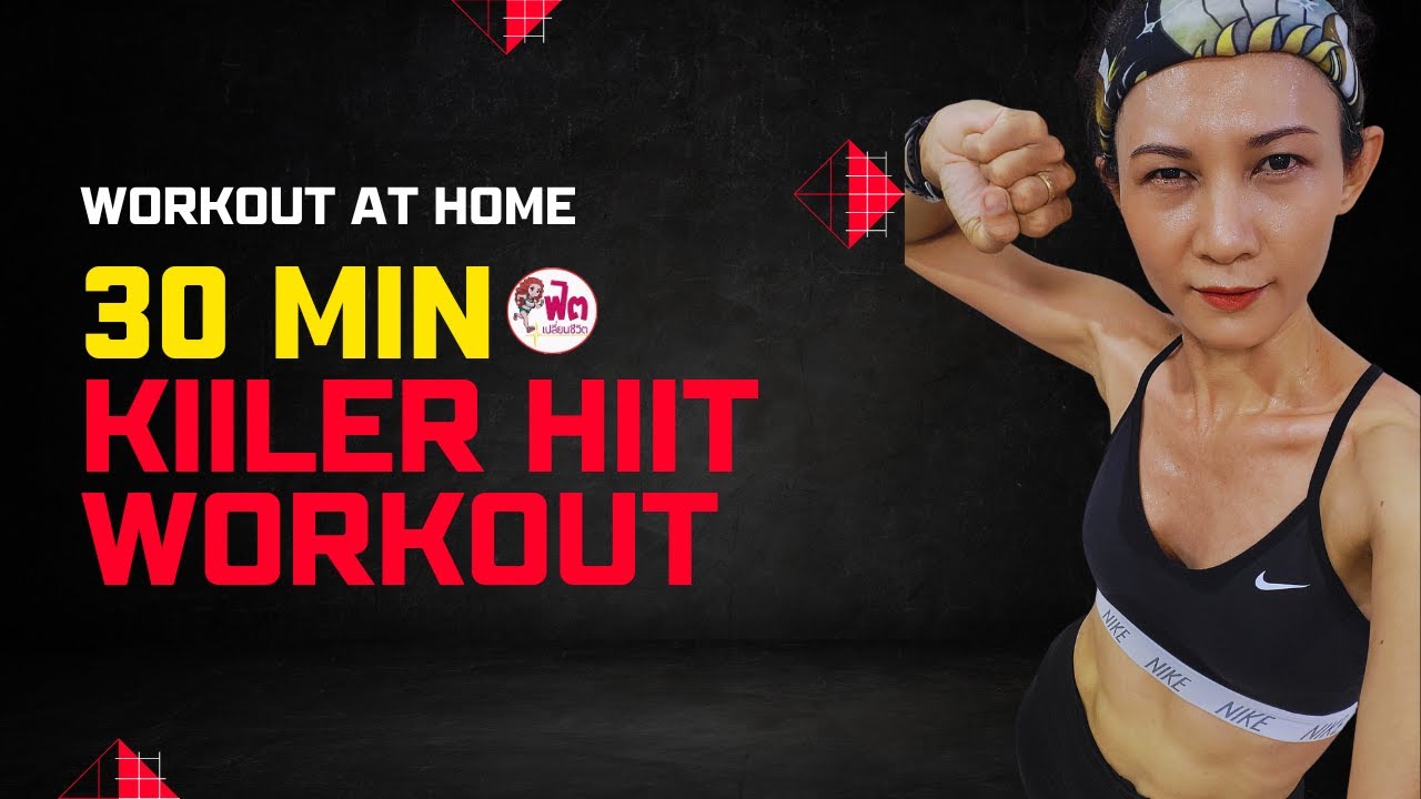 30 Min Hiit Workout Killer - Full body fat burn [no repeat] - YouTube