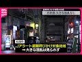 【Jアラート】避難呼びかけ地域の沖縄  大きな混乱なし