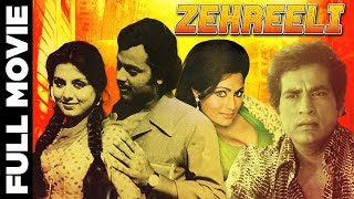 Zehreeli (1977) Classic Movie | ज़हरीली | Shailendra Singh, Neetu Singh