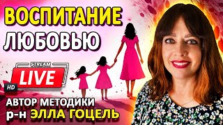 Как воспитать ассертивность у детей?