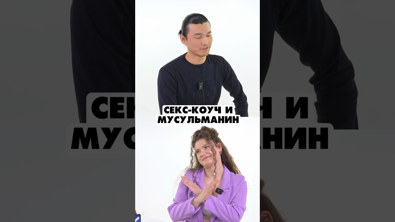 Интимные отношения в Исламе | Анальный и оральный секс Интимные отношения в Исламе | Анальный и оральный секс