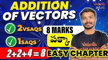 IPE Maths 1A Addition of Vectors | 2 VSAQs  1 SAQ | 2+2+4= 8 Marks |  పక్కా Easy Chapter | IPE 2024