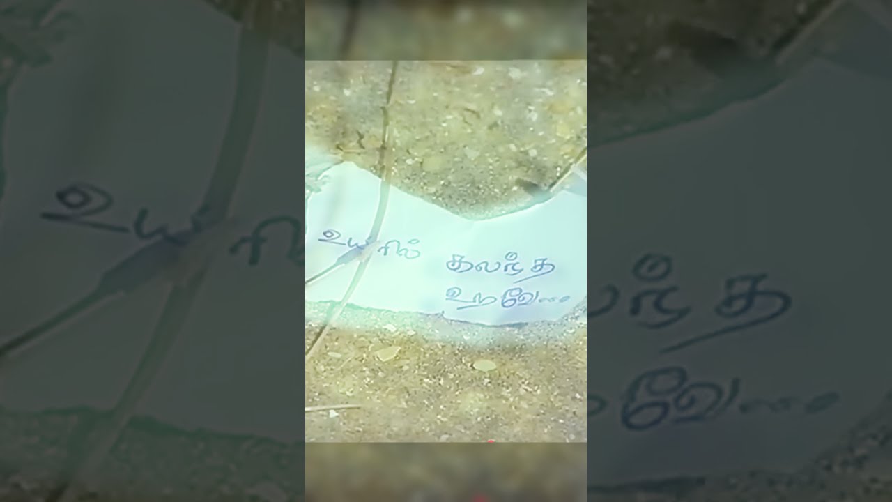 Vizhiyil Vizhundhu Alaigal Oivathillai Tamilsong Ilayaraja Kartik