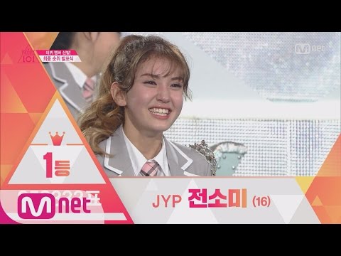 [Produce 101] PRODUCE 101! Who’ll win the 1st in the end?! EP.11 20160401