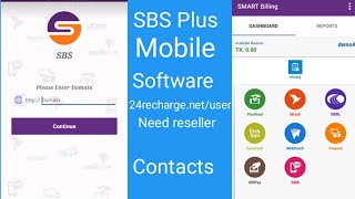 SBS Plus Reseller Apps fast Login & top up tutorial Bangla. Auto flexiload reseller screenshot 2