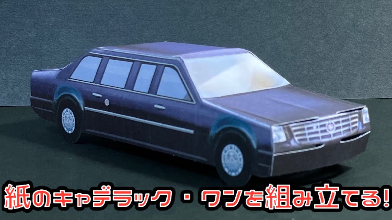 新品 MOTORHELIX モーターヘリックス 1/18 Cadillac キャデラック One