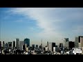 東京の空 ライブカメラ / Tokyo Sky - Live Streaming from Tokyo, Japan.