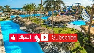 Sunrise Aqua Joy Resort hurghada  فندق صن رايز اكوا جوي الغردقة