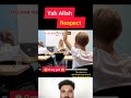 MashAllah 🕋🤲#short #Respect #shorts #status